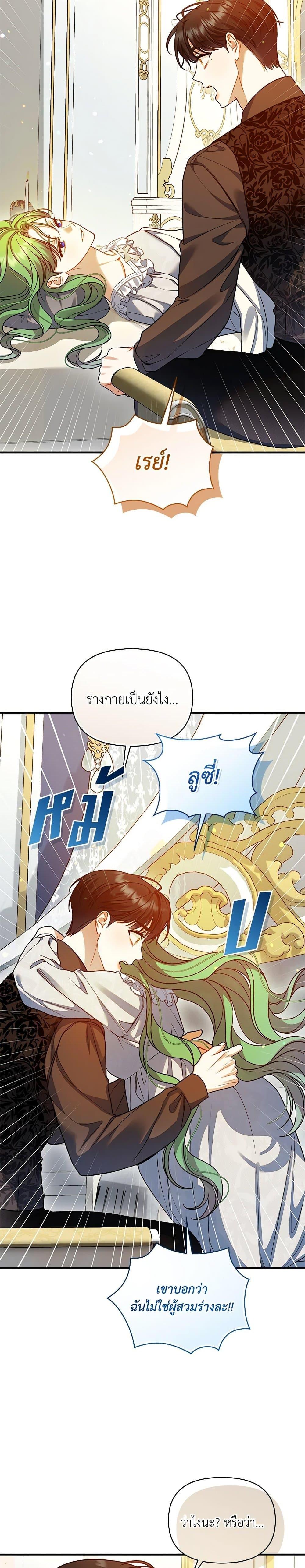 Manga-lc-com อ่านมังงะ อ่านการ์ตูน ออนไลน์ ฟรี I Became The Younger Sister Of A Regretful Obsessive Male Lead ตอนที่ 1 2 3 4 5 6 7 8 9 10 11 12 13 14 ฟรี ไม่มีโฆษณา Manga-lc - อ่าน มังงะ อ่าน การ์ตูน ออนไลน์ อ่านมังงะ ฟรี