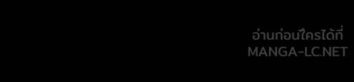 แยกร่างล่าอัตโนมัติ ตอนที่ 126 รูปที่ 134