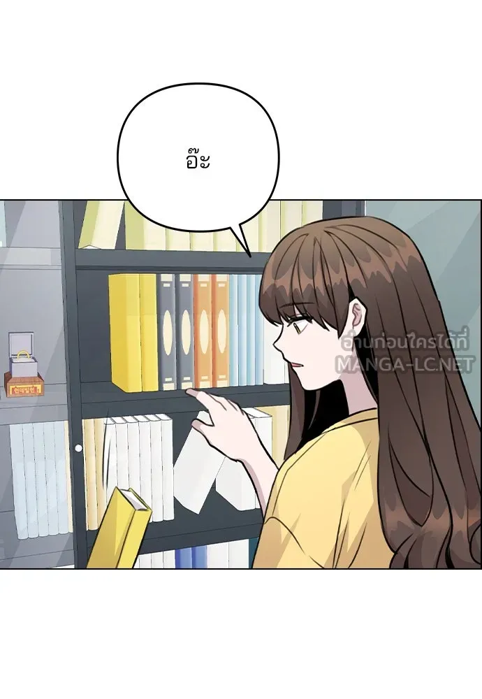 รักผิดแผน ตอนที่ 41 รูปที่ 81