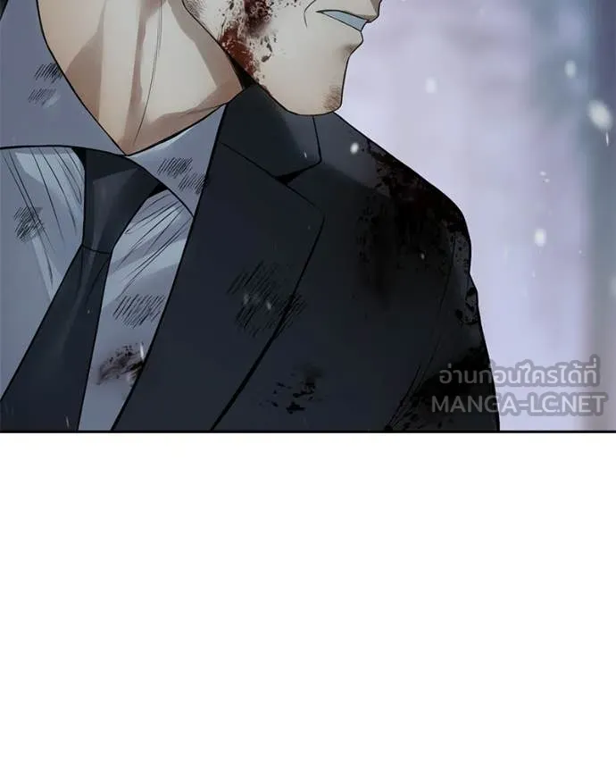 Baek XX ตอนที่ 142 รูปที่ 178
