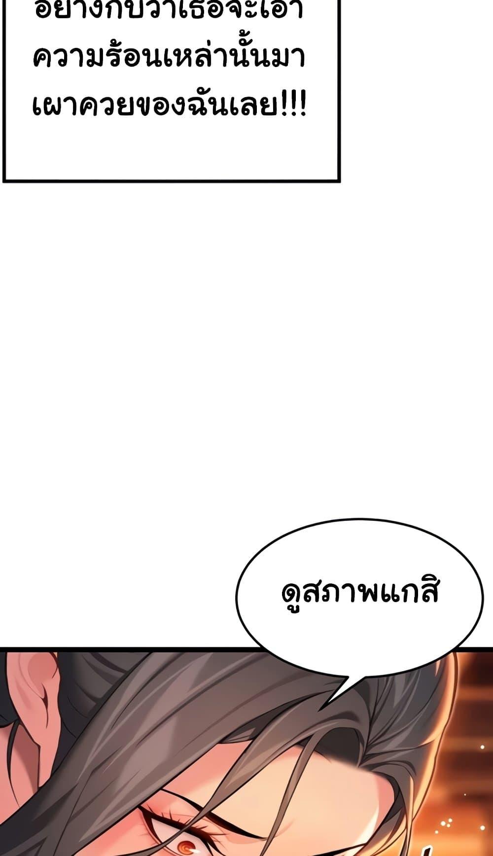 Doujin-Lc- อ่าน โดจิน มังฮวา เกาหลี ญี่ปุ่น จีน แปลไทย God Bless You ตอนที่ 1 2 3 4 5 6 7 8 9 10 11 12 13 14 ฟรี ไม่มีโฆษณา อ่าน โดจิน Manhwa เกาหลี ญี่ปุ่น จีน เรามีครบ คัดมาให้เน้นๆ โดจิน 18+ รับประกันความฟินโดย  Doujin Lc