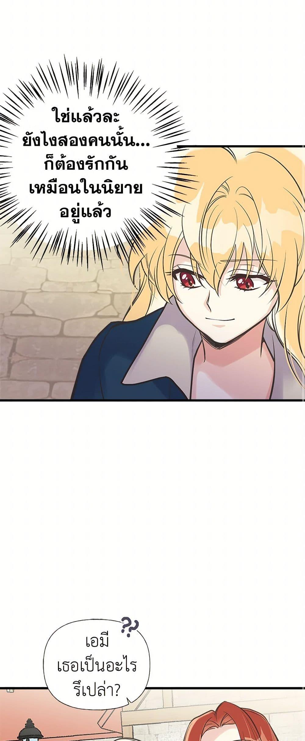 Manga-lc-com อ่านมังงะ อ่านการ์ตูน ออนไลน์ ฟรี My Sister Picked up the Male Lead ตอนที่ 1 2 3 4 5 6 7 8 9 10 11 12 13 14 ฟรี ไม่มีโฆษณา Manga-lc - อ่าน มังงะ อ่าน การ์ตูน ออนไลน์ อ่านมังงะ ฟรี