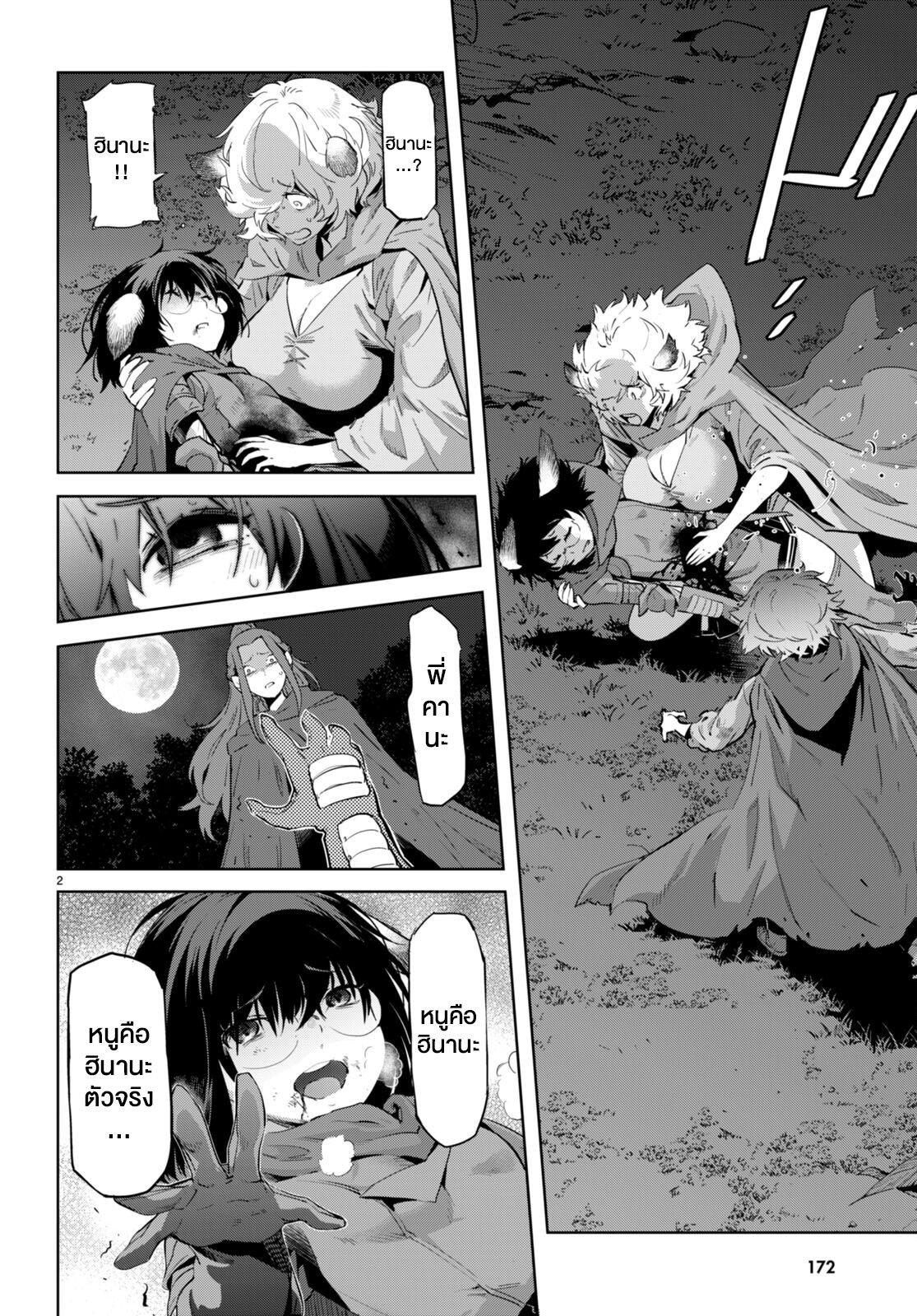 Manga-lc-com อ่านมังงะ อ่านการ์ตูน ออนไลน์ ฟรี Game of Familia Kazoku Senki ตอนที่ 1 2 3 4 5 6 7 8 9 10 11 12 13 14 ฟรี ไม่มีโฆษณา Manga-lc - อ่าน มังงะ อ่าน การ์ตูน ออนไลน์ อ่านมังงะ ฟรี