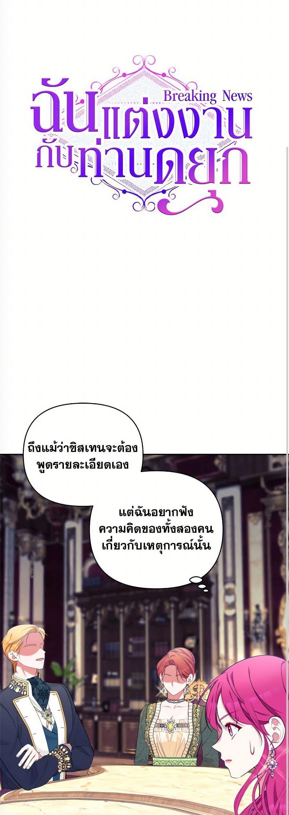 Manga-lc-com อ่านมังงะ อ่านการ์ตูน ออนไลน์ ฟรี Breaking News ตอนที่ 1 2 3 4 5 6 7 8 9 10 11 12 13 14 ฟรี ไม่มีโฆษณา Manga-lc - อ่าน มังงะ อ่าน การ์ตูน ออนไลน์ อ่านมังงะ ฟรี