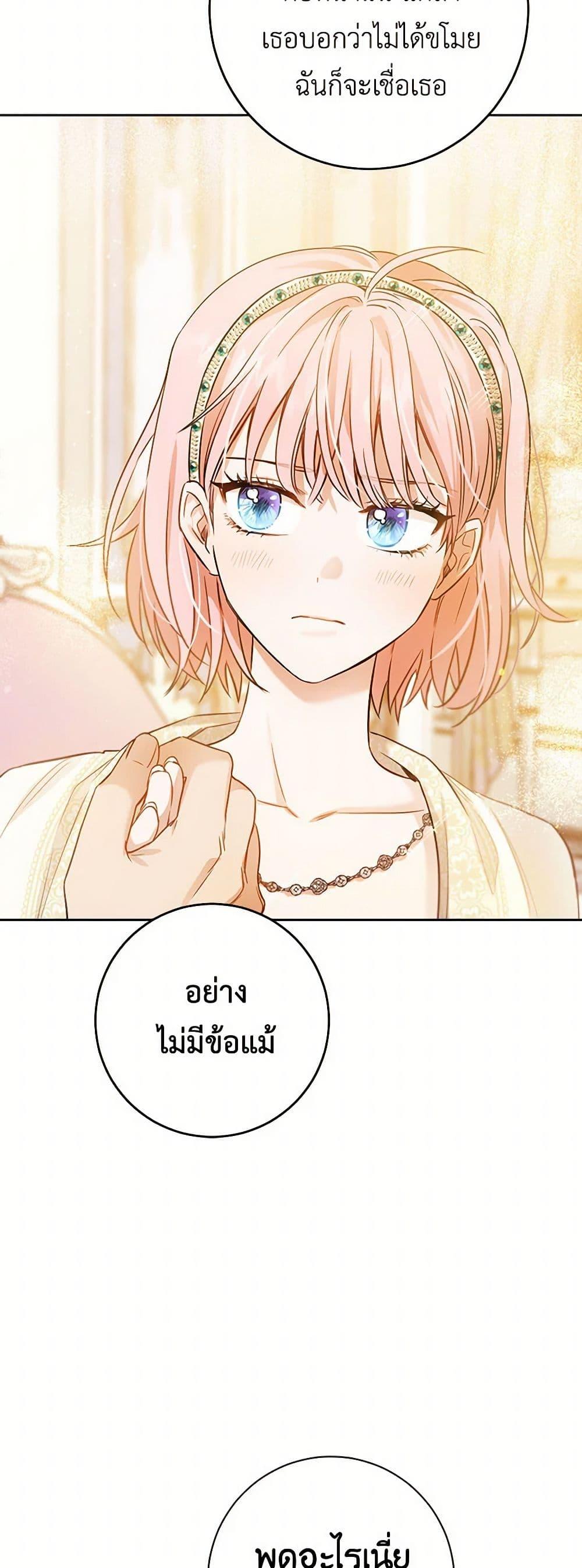 Manga-lc-com อ่านมังงะ อ่านการ์ตูน ออนไลน์ ฟรี The Heiress’s Double Life ตอนที่ 1 2 3 4 5 6 7 8 9 10 11 12 13 14 ฟรี ไม่มีโฆษณา Manga-lc - อ่าน มังงะ อ่าน การ์ตูน ออนไลน์ อ่านมังงะ ฟรี