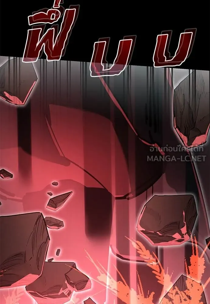 ยมราชลงทัณฑ์ ตอนที่ 94 รูปที่ 175