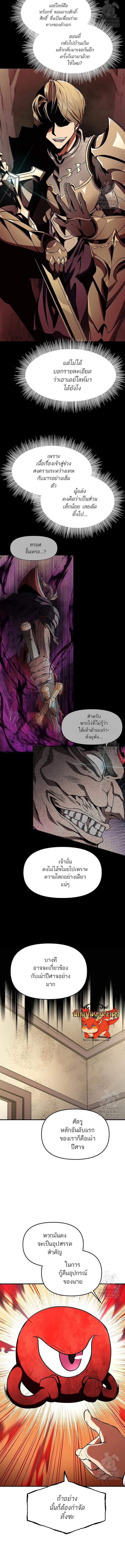 Manga-lc-com อ่านมังงะ อ่านการ์ตูน ออนไลน์ ฟรี Trapped in a Crazy World as an Extra ตอนที่ 1 2 3 4 5 6 7 8 9 10 11 12 13 14 ฟรี ไม่มีโฆษณา Manga-lc - อ่าน มังงะ อ่าน การ์ตูน ออนไลน์ อ่านมังงะ ฟรี