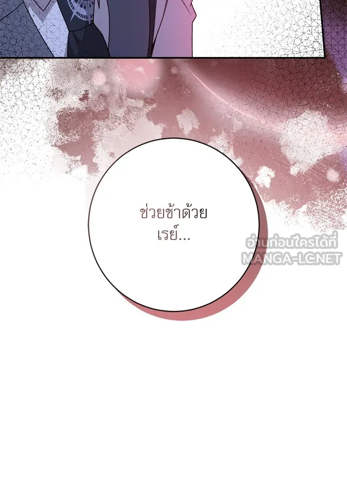 เกิดใหม่คราวนี้ ขอเป็นคนดีดูสักครั้ง ตอนที่ 39 รูปที่ 90