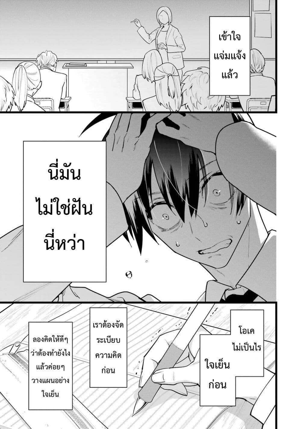 Manga-lc-com อ่านมังงะ อ่านการ์ตูน ออนไลน์ ฟรี 6-nin no Shinanai Shoujo to Kanarazu Shinu Unmei no Hito ตอนที่ 1 2 3 4 5 6 7 8 9 10 11 12 13 14 ฟรี ไม่มีโฆษณา Manga-lc - อ่าน มังงะ อ่าน การ์ตูน ออนไลน์ อ่านมังงะ ฟรี