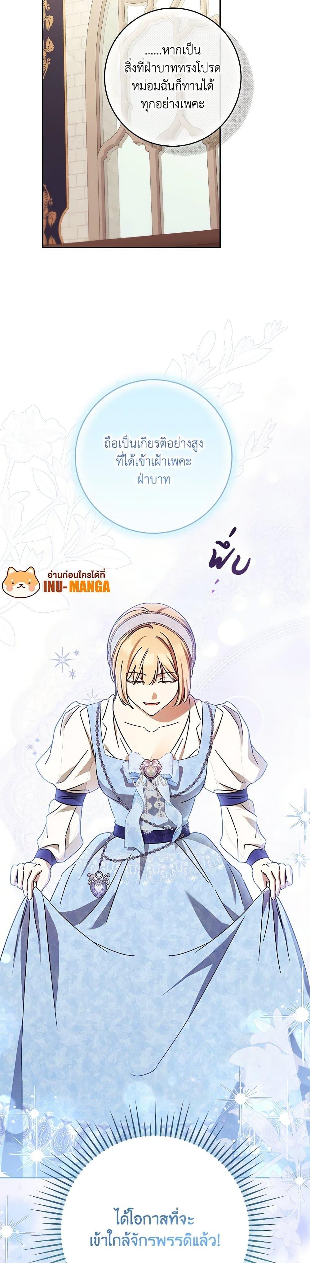 Manga-lc-com อ่านมังงะ อ่านการ์ตูน ออนไลน์ ฟรี I Just Want My Happy Ending! ตอนที่ 1 2 3 4 5 6 7 8 9 10 11 12 13 14 ฟรี ไม่มีโฆษณา Manga-lc - อ่าน มังงะ อ่าน การ์ตูน ออนไลน์ อ่านมังงะ ฟรี