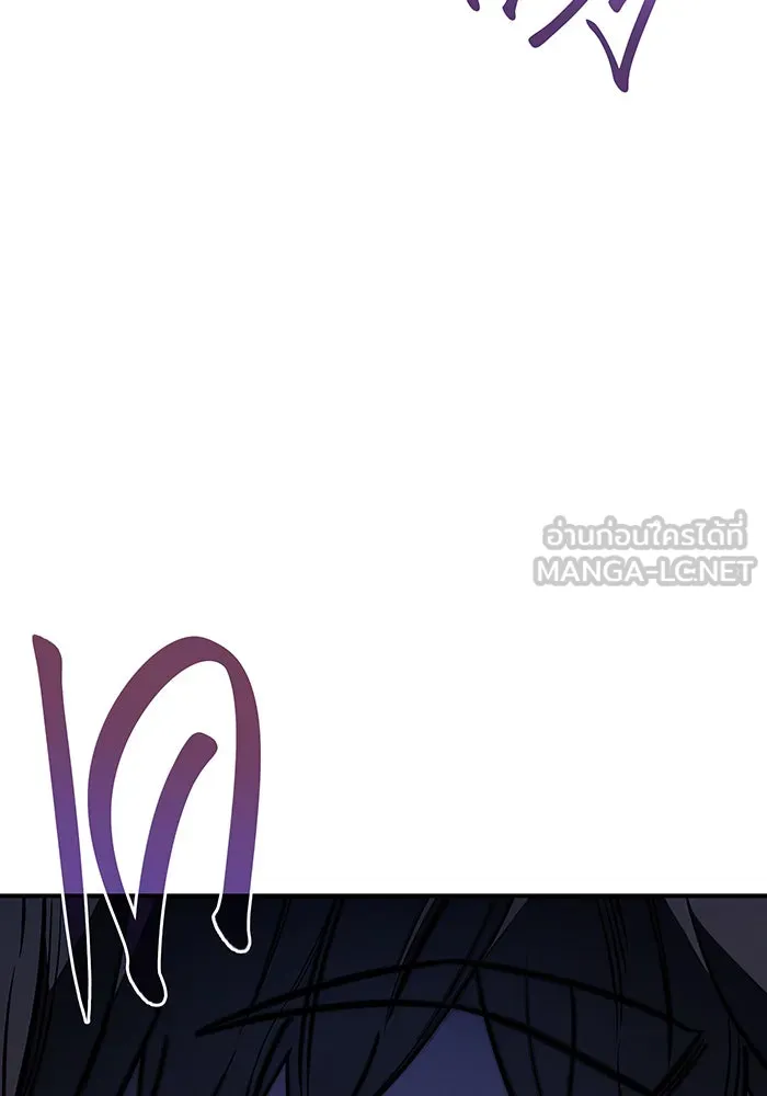 เกิดใหม่พร้อมพลังแห่งราชัน ตอนที่ 21 รูปที่ 111