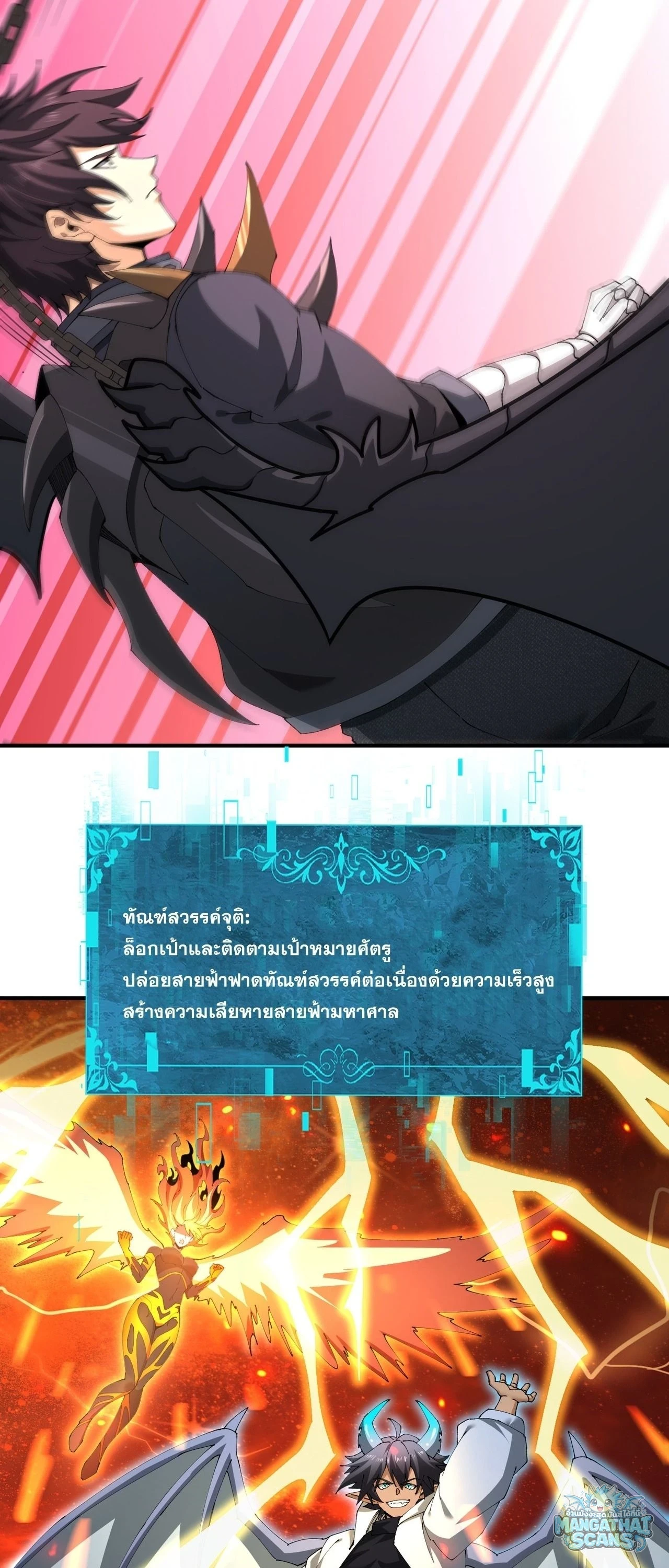 Manga-lc-com อ่านมังงะ อ่านการ์ตูน ออนไลน์ ฟรี I am Drako Majstor ไหนใครว่าผู้คุมมังกร เป็นอาชีพที่อ่อนแอที ตอนที่ 1 2 3 4 5 6 7 8 9 10 11 12 13 14 ฟรี ไม่มีโฆษณา Manga-lc - อ่าน มังงะ อ่าน การ์ตูน ออนไลน์ อ่านมังงะ ฟรี
