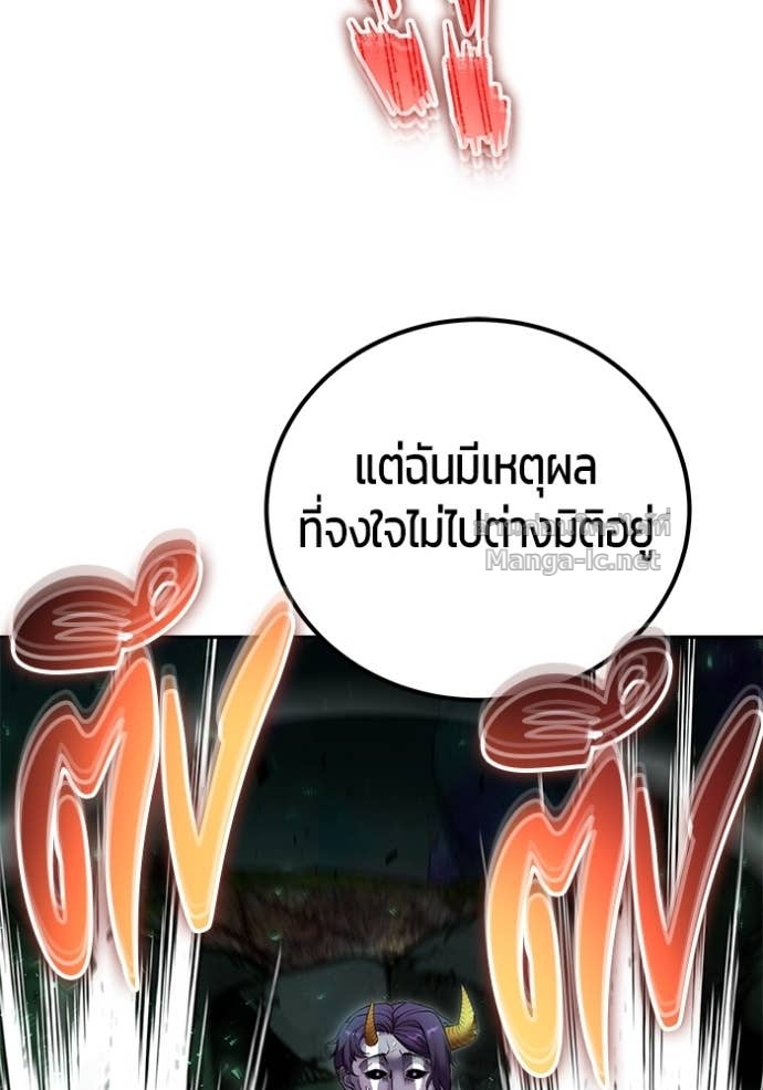 Doujin-Lc- อ่าน โดจิน มังฮวา เกาหลี ญี่ปุ่น จีน แปลไทย แกร่งเกินผู้กล้า แต่ซ่าไม่ได้ ตอนที่ 1 2 3 4 5 6 7 8 9 10 11 12 13 14 ฟรี ไม่มีโฆษณา อ่าน โดจิน Manhwa เกาหลี ญี่ปุ่น จีน เรามีครบ คัดมาให้เน้นๆ โดจิน 18+ รับประกันความฟินโดย Doujin Lc