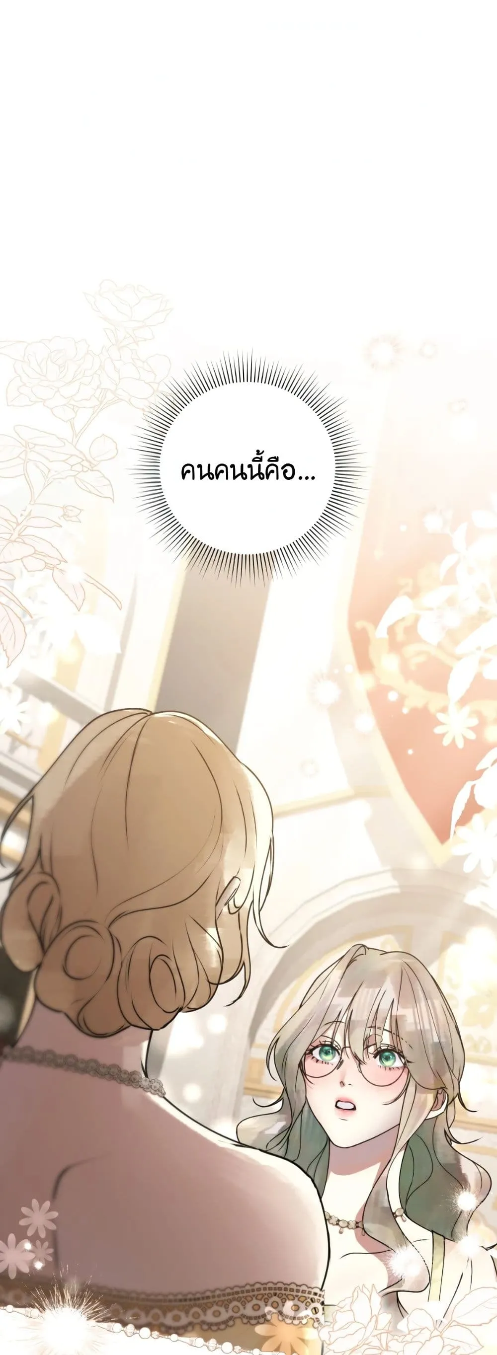 Manga-lc-com อ่านมังงะ อ่านการ์ตูน ออนไลน์ ฟรี A Wicked Husband ตอนที่ 1 2 3 4 5 6 7 8 9 10 11 12 13 14 ฟรี ไม่มีโฆษณา Manga-lc - อ่าน มังงะ อ่าน การ์ตูน ออนไลน์ อ่านมังงะ ฟรี
