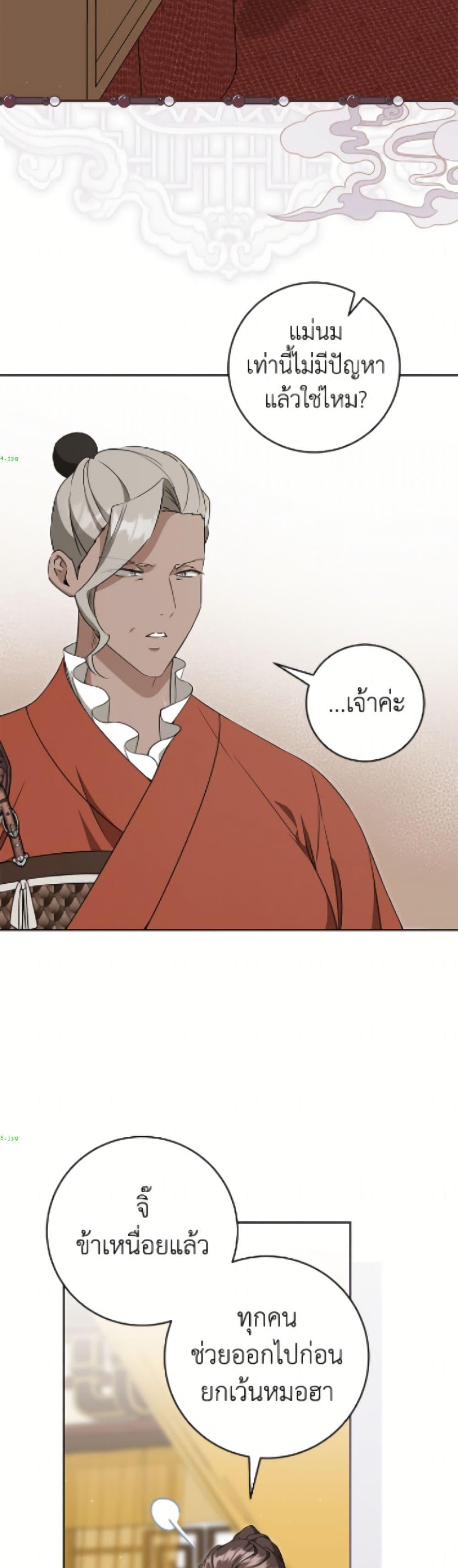 Manga-lc-com อ่านมังงะ อ่านการ์ตูน ออนไลน์ ฟรี I Became the Despised Granddaughter of the Powerful Martial Arts Family ตอนที่ 1 2 3 4 5 6 7 8 9 10 11 12 13 14 ฟรี ไม่มีโฆษณา Manga-lc - อ่าน มังงะ อ่าน การ์ตูน ออนไลน์ อ่านมังงะ ฟรี