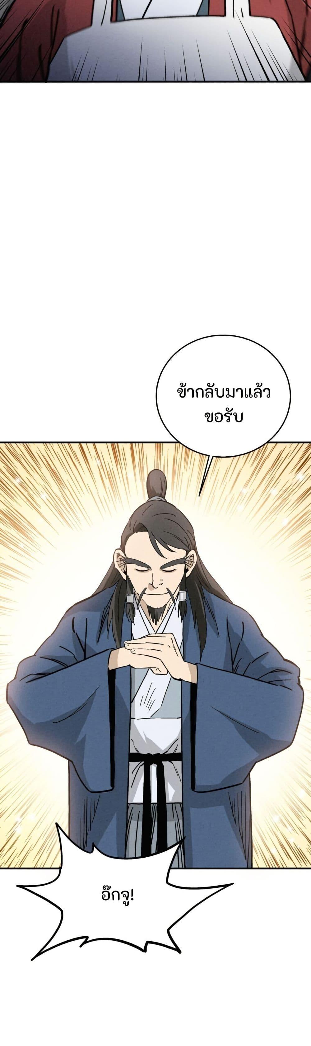 Manga-lc-com อ่านมังงะ อ่านการ์ตูน ออนไลน์ ฟรี I Reincarnated as a Legendary Surgeon ตอนที่ 1 2 3 4 5 6 7 8 9 10 11 12 13 14 ฟรี ไม่มีโฆษณา Manga-lc - อ่าน มังงะ อ่าน การ์ตูน ออนไลน์ อ่านมังงะ ฟรี