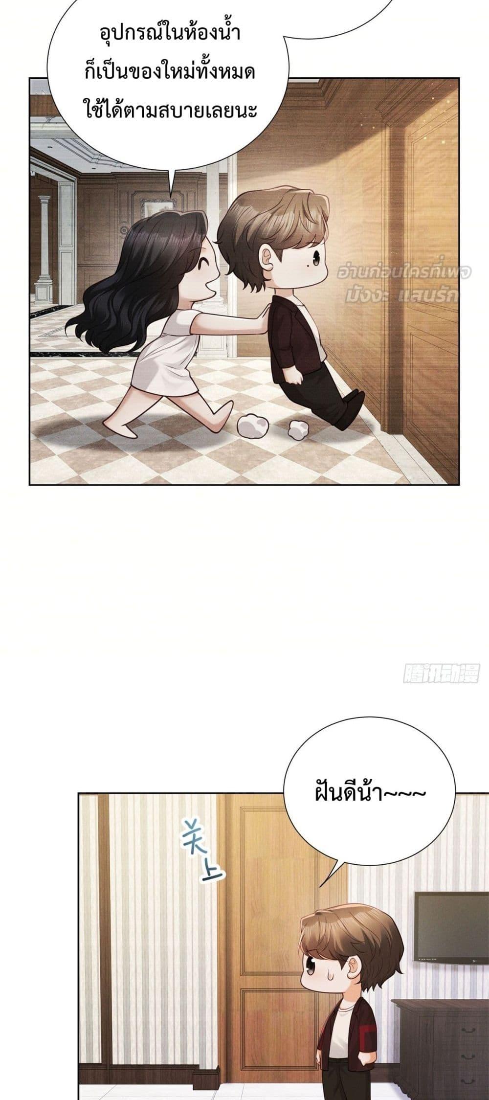 Manga-lc-com อ่านมังงะ อ่านการ์ตูน ออนไลน์ ฟรี It’sJustaSup ตอนที่ 1 2 3 4 5 6 7 8 9 10 11 12 13 14 ฟรี ไม่มีโฆษณา Manga-lc - อ่าน มังงะ อ่าน การ์ตูน ออนไลน์ อ่านมังงะ ฟรี