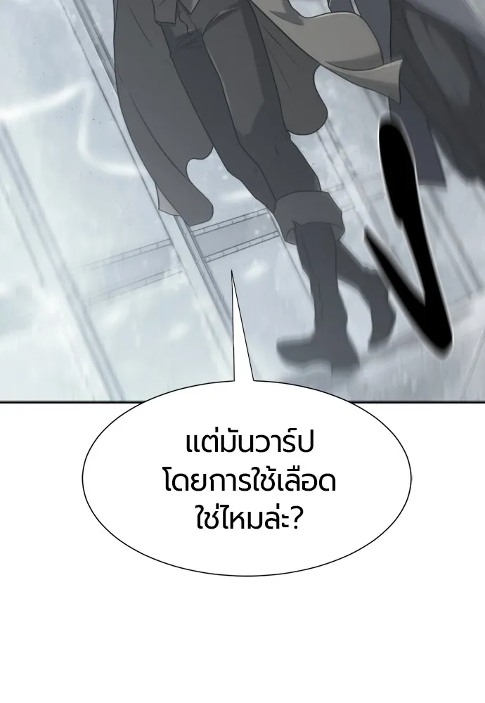 ยอดสถาปนิกผู้พิทักษ์อาณาจักร ตอนที่ 140 รูปที่ 106