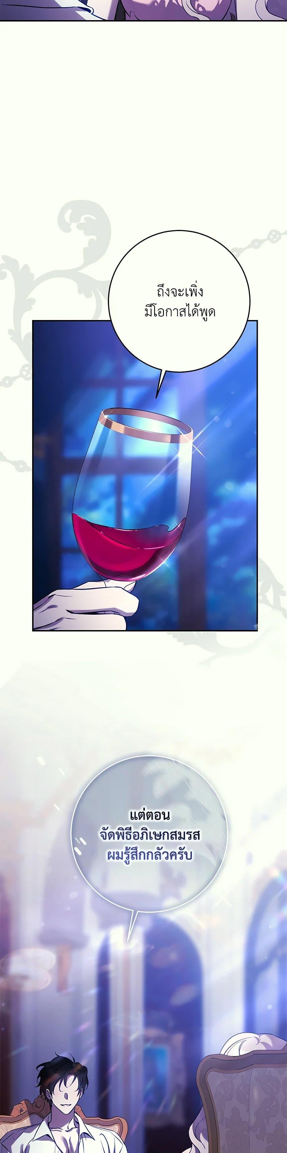 Manga-lc-com อ่านมังงะ อ่านการ์ตูน ออนไลน์ ฟรี The Taming of the Tyrant ตอนที่ 1 2 3 4 5 6 7 8 9 10 11 12 13 14 ฟรี ไม่มีโฆษณา Manga-lc - อ่าน มังงะ อ่าน การ์ตูน ออนไลน์ อ่านมังงะ ฟรี