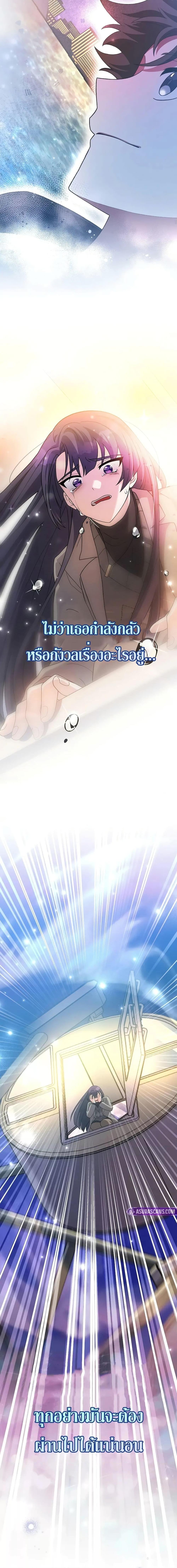 Manga-lc-com อ่านมังงะ อ่านการ์ตูน ออนไลน์ ฟรี TheNovel’sExt ตอนที่ 1 2 3 4 5 6 7 8 9 10 11 12 13 14 ฟรี ไม่มีโฆษณา Manga-lc - อ่าน มังงะ อ่าน การ์ตูน ออนไลน์ อ่านมังงะ ฟรี