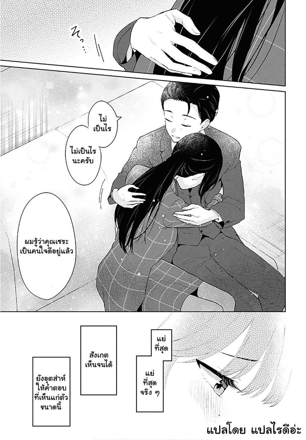 Manga-lc-com อ่านมังงะ อ่านการ์ตูน ออนไลน์ ฟรี Danjohi 15 no Sekai demo Futsu ni Ikirareru to Omotta ~ Geki Juu Kanjou na Kanojotachi ga Mujikaku Danshi ni Honrousaretara ตอนที่ 1 2 3 4 5 6 7 8 9 10 11 12 13 14 ฟรี ไม่มีโฆษณา Manga-lc - อ่าน มังงะ อ่าน การ์ตูน ออนไลน์ อ่านมังงะ ฟรี