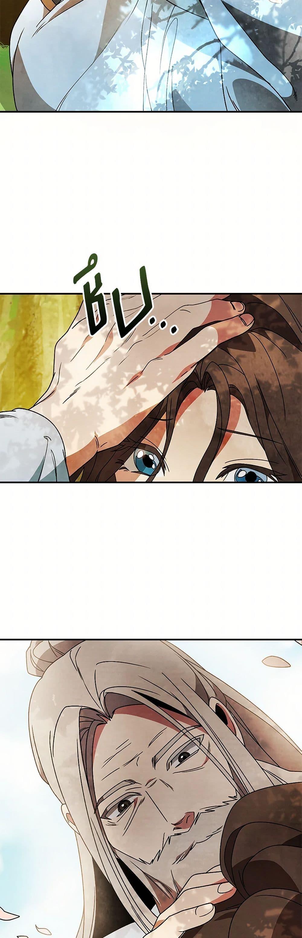 Manga-lc-com อ่านมังงะ อ่านการ์ตูน ออนไลน์ ฟรี Chronicles Of The Martial God’s Return ตอนที่ 1 2 3 4 5 6 7 8 9 10 11 12 13 14 ฟรี ไม่มีโฆษณา Manga-lc - อ่าน มังงะ อ่าน การ์ตูน ออนไลน์ อ่านมังงะ ฟรี