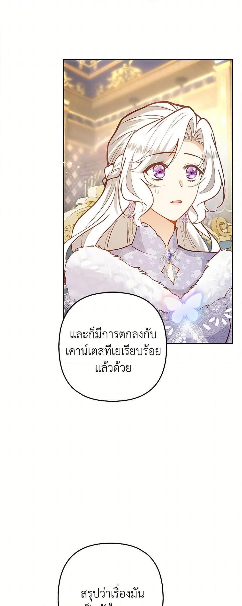 Manga-lc-com อ่านมังงะ อ่านการ์ตูน ออนไลน์ ฟรี Raising the Children of the Main Characters ตอนที่ 1 2 3 4 5 6 7 8 9 10 11 12 13 14 ฟรี ไม่มีโฆษณา Manga-lc - อ่าน มังงะ อ่าน การ์ตูน ออนไลน์ อ่านมังงะ ฟรี