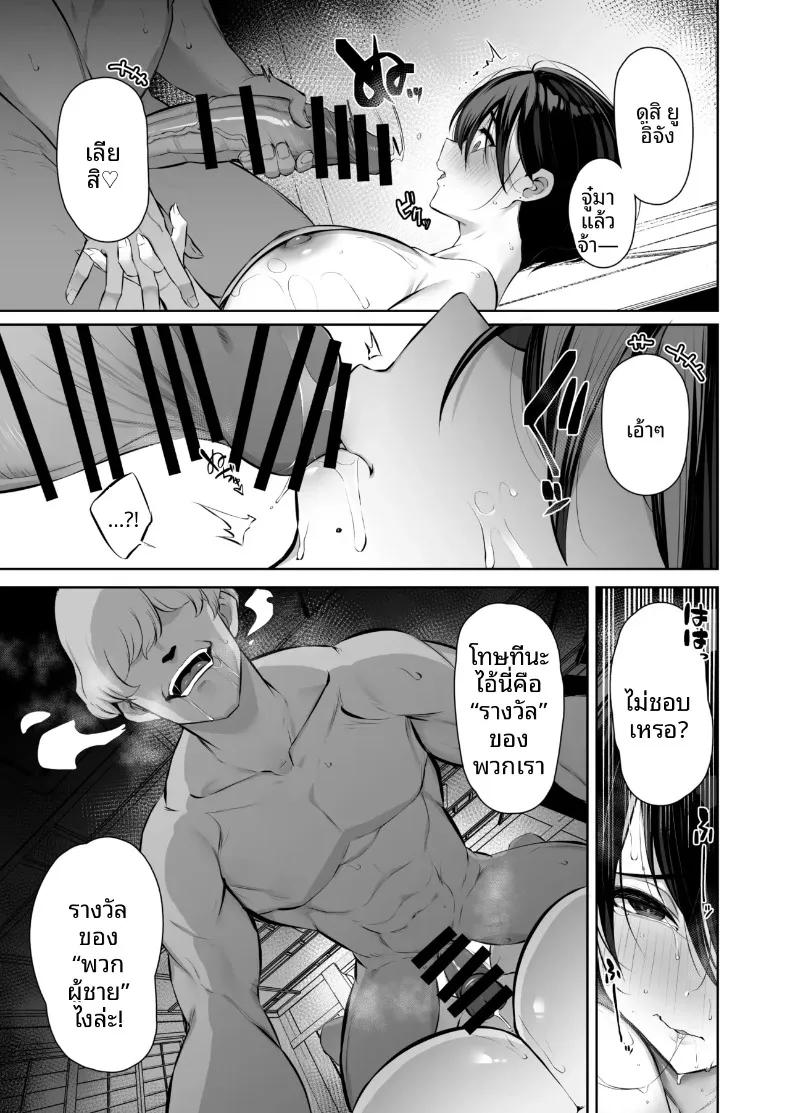 Doujin-Lc- อ่าน โดจิน มังฮวา เกาหลี ญี่ปุ่น จีน แปลไทย ค่ายเซ็กส์ลับ (Torinosu) ตอนที่ 1 2 3 4 5 6 7 8 9 10 11 12 13 14 ฟรี ไม่มีโฆษณา อ่าน โดจิน Manhwa เกาหลี ญี่ปุ่น จีน เรามีครบ คัดมาให้เน้นๆ โดจิน 18+ รับประกันความฟินโดย  Doujin Lc