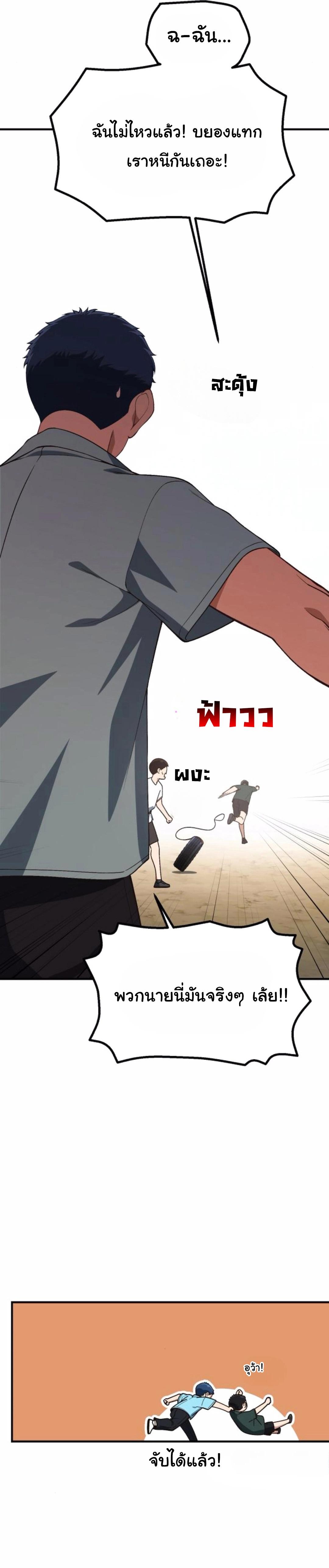 Manga-lc-com อ่านมังงะ อ่านการ์ตูน ออนไลน์ ฟรี The Genius Wants to be Ordinary! ตอนที่ 1 2 3 4 5 6 7 8 9 10 11 12 13 14 ฟรี ไม่มีโฆษณา Manga-lc - อ่าน มังงะ อ่าน การ์ตูน ออนไลน์ อ่านมังงะ ฟรี