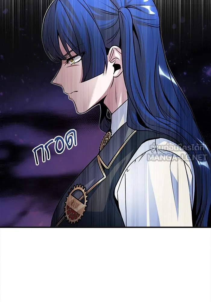 ศาสตราจารย์จำเป็นแห่งอะคาเดมี ตอนที่ 7 รูปที่ 117