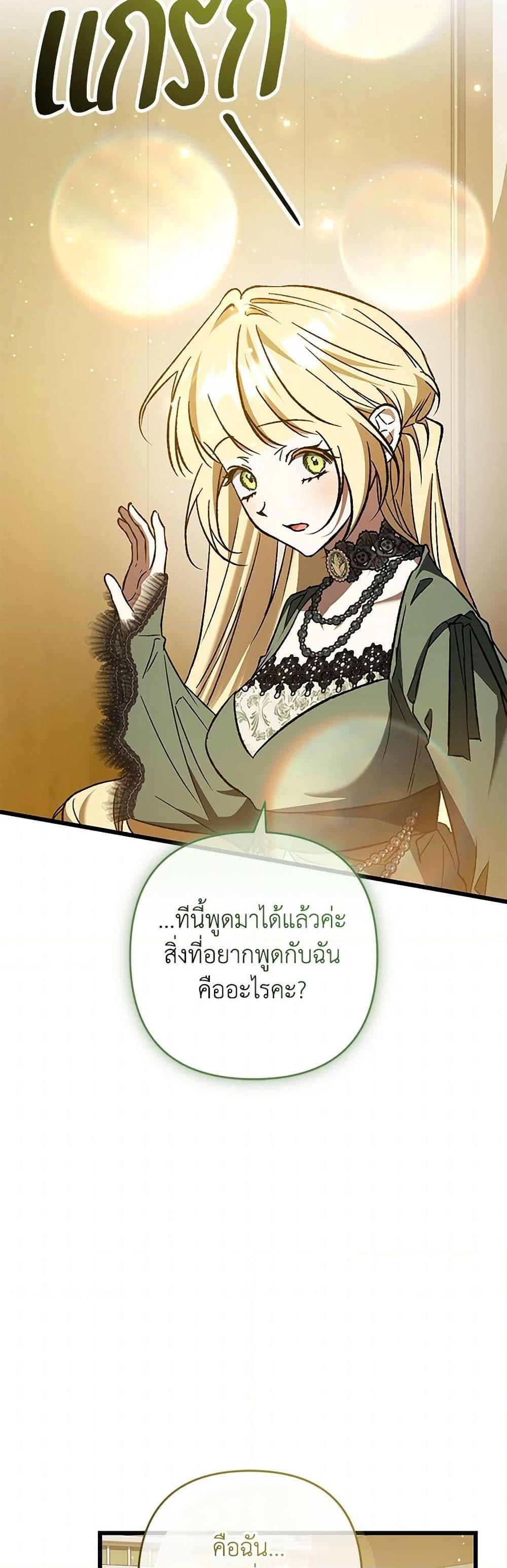 Manga-lc-com อ่านมังงะ อ่านการ์ตูน ออนไลน์ ฟรี The Male Lead Proposed to Me ตอนที่ 1 2 3 4 5 6 7 8 9 10 11 12 13 14 ฟรี ไม่มีโฆษณา Manga-lc - อ่าน มังงะ อ่าน การ์ตูน ออนไลน์ อ่านมังงะ ฟรี