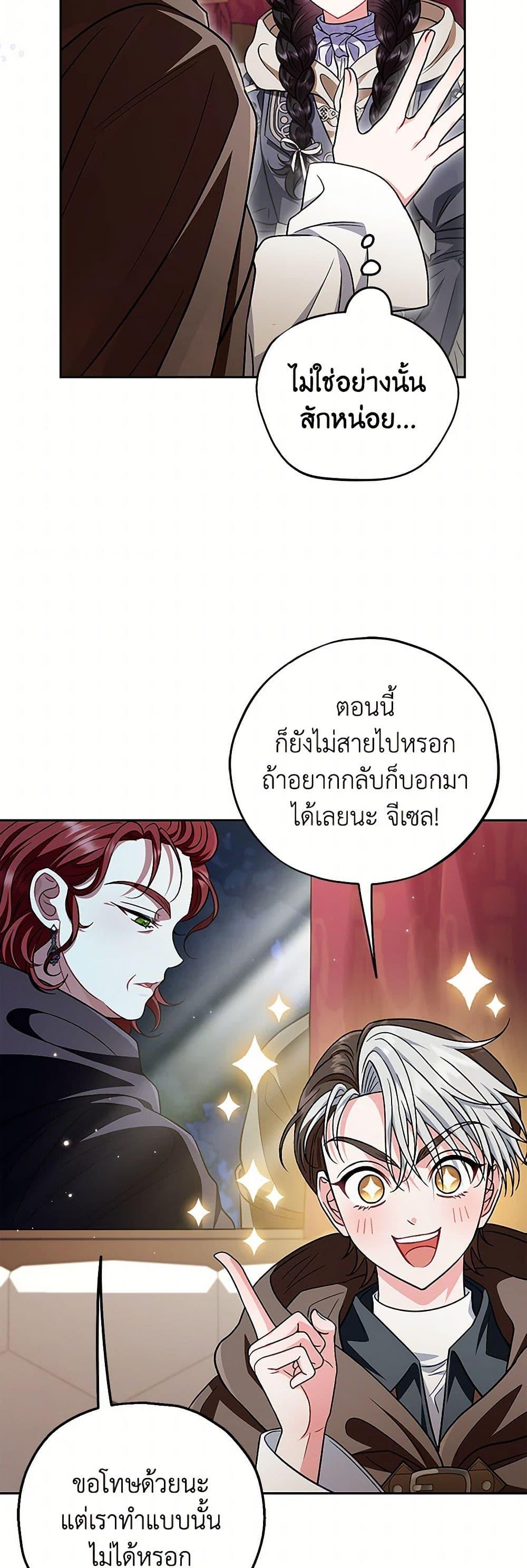 Manga-lc-com อ่านมังงะ อ่านการ์ตูน ออนไลน์ ฟรี I Will Become the Villain’s Poison Taster ตอนที่ 1 2 3 4 5 6 7 8 9 10 11 12 13 14 ฟรี ไม่มีโฆษณา Manga-lc - อ่าน มังงะ อ่าน การ์ตูน ออนไลน์ อ่านมังงะ ฟรี