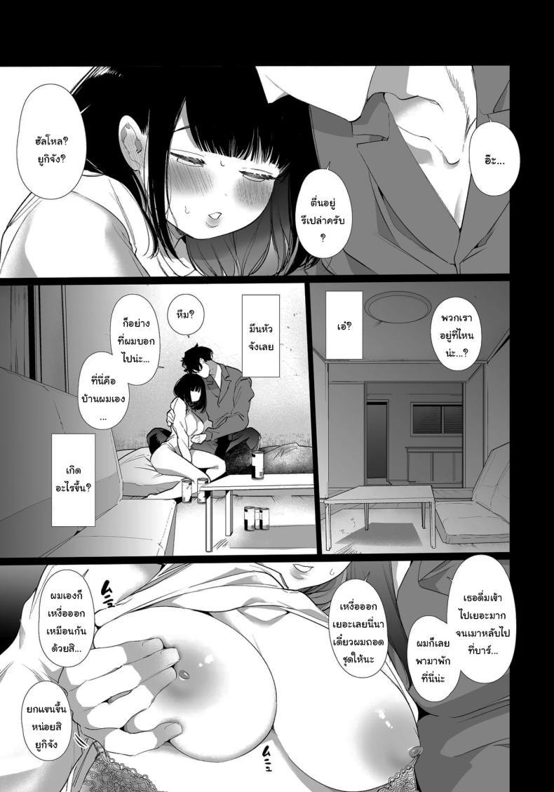 Doujin-Lc- อ่าน โดจิน มังฮวา เกาหลี ญี่ปุ่น จีน แปลไทย เป็นของผมนะยูกิจัง [Yatomomin (Yamamoto Tomomitsu)] Yuki-chan NTR ตอนที่ 1 2 3 4 5 6 7 8 9 10 11 12 13 14 ฟรี ไม่มีโฆษณา อ่าน โดจิน Manhwa เกาหลี ญี่ปุ่น จีน เรามีครบ คัดมาให้เน้นๆ โดจิน 18+ รับประกันความฟินโดย  Doujin Lc