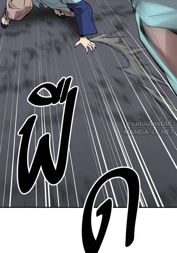 ยอดคนเลเวลทะลุ ตอนที่ 92 ขาวกับดำ รูปที่ 177