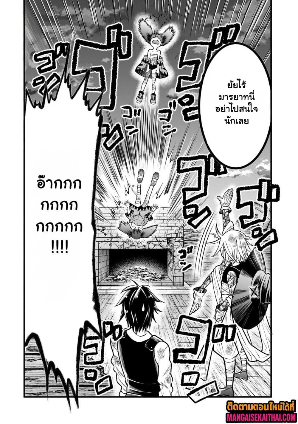 Manga-lc-com อ่านมังงะ อ่านการ์ตูน ออนไลน์ ฟรี Ancient Magic is overwhelming. ตอนที่ 1 2 3 4 5 6 7 8 9 10 11 12 13 14 ฟรี ไม่มีโฆษณา Manga-lc - อ่าน มังงะ อ่าน การ์ตูน ออนไลน์ อ่านมังงะ ฟรี