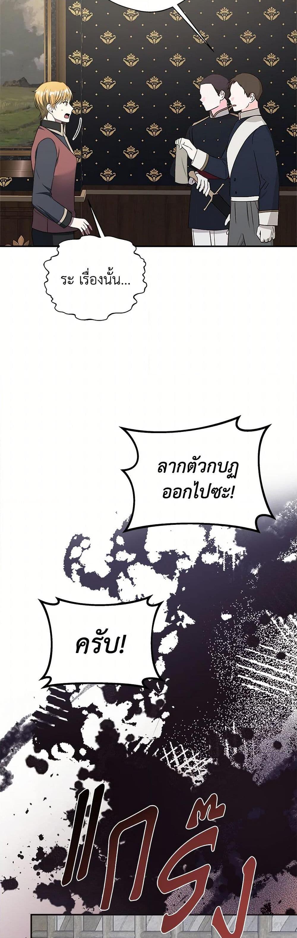 Manga-lc-com อ่านมังงะ อ่านการ์ตูน ออนไลน์ ฟรี I Became The Older Sister of A Regretful Male Lead ตอนที่ 1 2 3 4 5 6 7 8 9 10 11 12 13 14 ฟรี ไม่มีโฆษณา Manga-lc - อ่าน มังงะ อ่าน การ์ตูน ออนไลน์ อ่านมังงะ ฟรี
