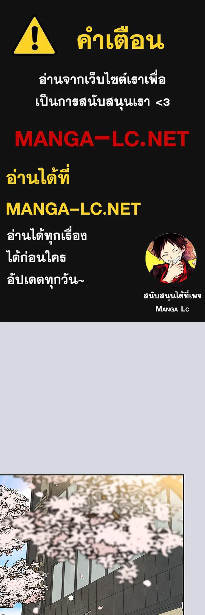 ปุลโซราได้เวลาดัง ตอนที่ 4 รูปที่ 1