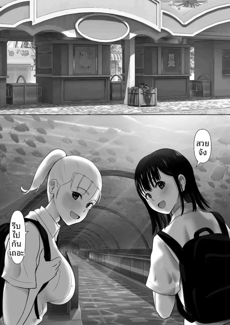 Doujin-Lc- อ่าน โดจิน มังฮวา เกาหลี ญี่ปุ่น จีน แปลไทย พวกเราที่ถูกอาจารย์เเนะเเนวจับได้ (Nibo Niboshi) ตอนที่ 1 2 3 4 5 6 7 8 9 10 11 12 13 14 ฟรี ไม่มีโฆษณา อ่าน โดจิน Manhwa เกาหลี ญี่ปุ่น จีน เรามีครบ คัดมาให้เน้นๆ โดจิน 18+ รับประกันความฟินโดย  Doujin Lc