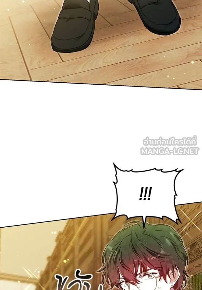 เจ้าสาวอัคนีดำ ตอนที่ 99 รูปที่ 2