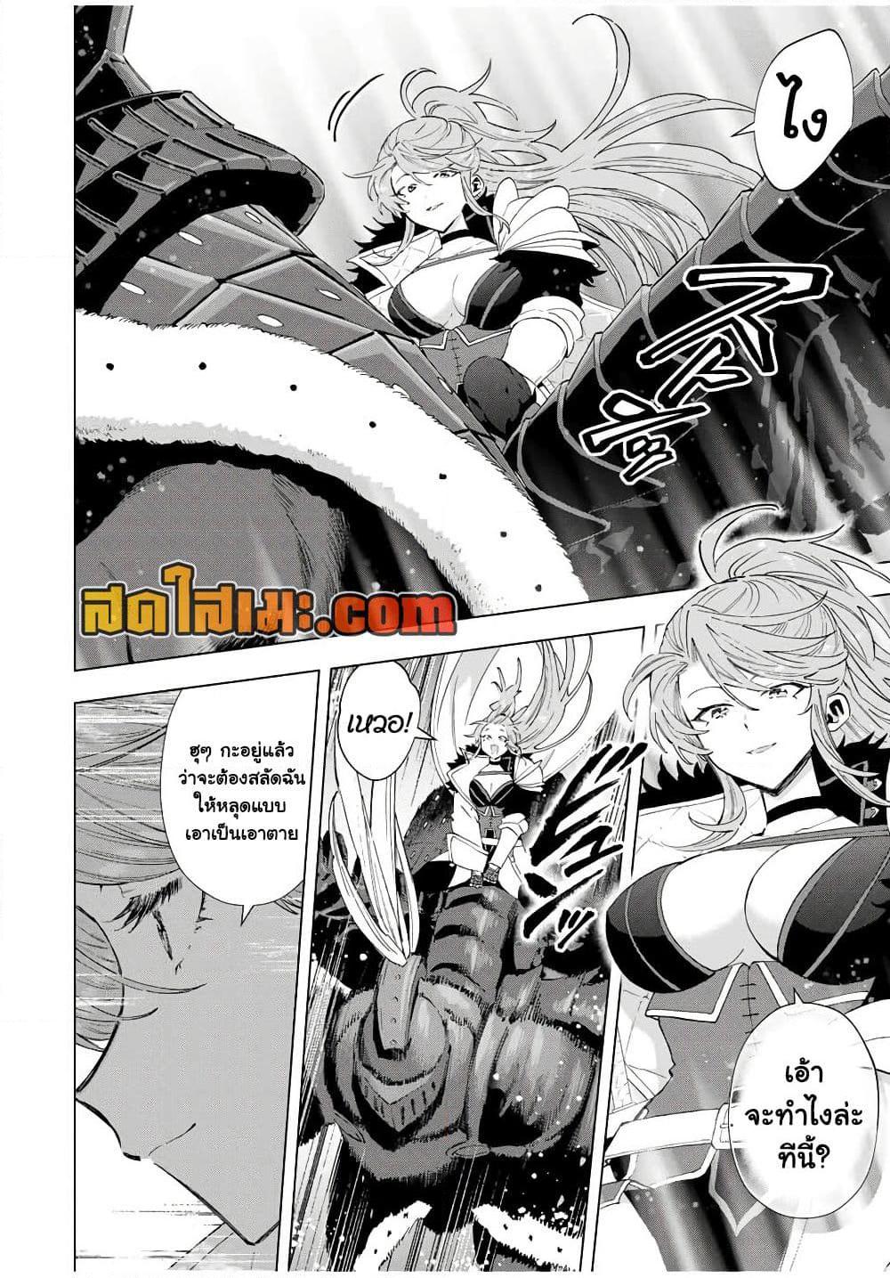 Manga-lc-com อ่านมังงะ อ่านการ์ตูน ออนไลน์ ฟรี A Rank Party wo Ridatsu Shita Ore wa, Moto Oshiego Tachi to Meikyuu Shinbu wo Mezasu ตอนที่ 1 2 3 4 5 6 7 8 9 10 11 12 13 14 ฟรี ไม่มีโฆษณา Manga-lc - อ่าน มังงะ อ่าน การ์ตูน ออนไลน์ อ่านมังงะ ฟรี