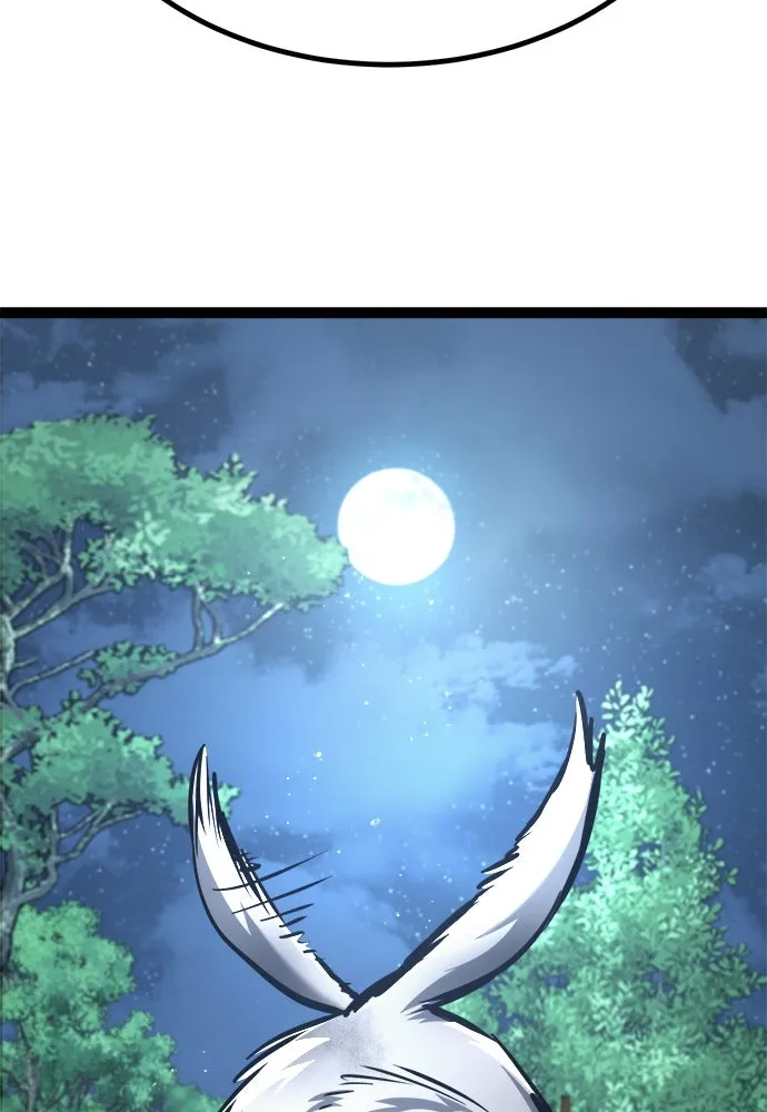 ก็อบลินเลเวล 999 ตอนที่ 19 รูปที่ 103