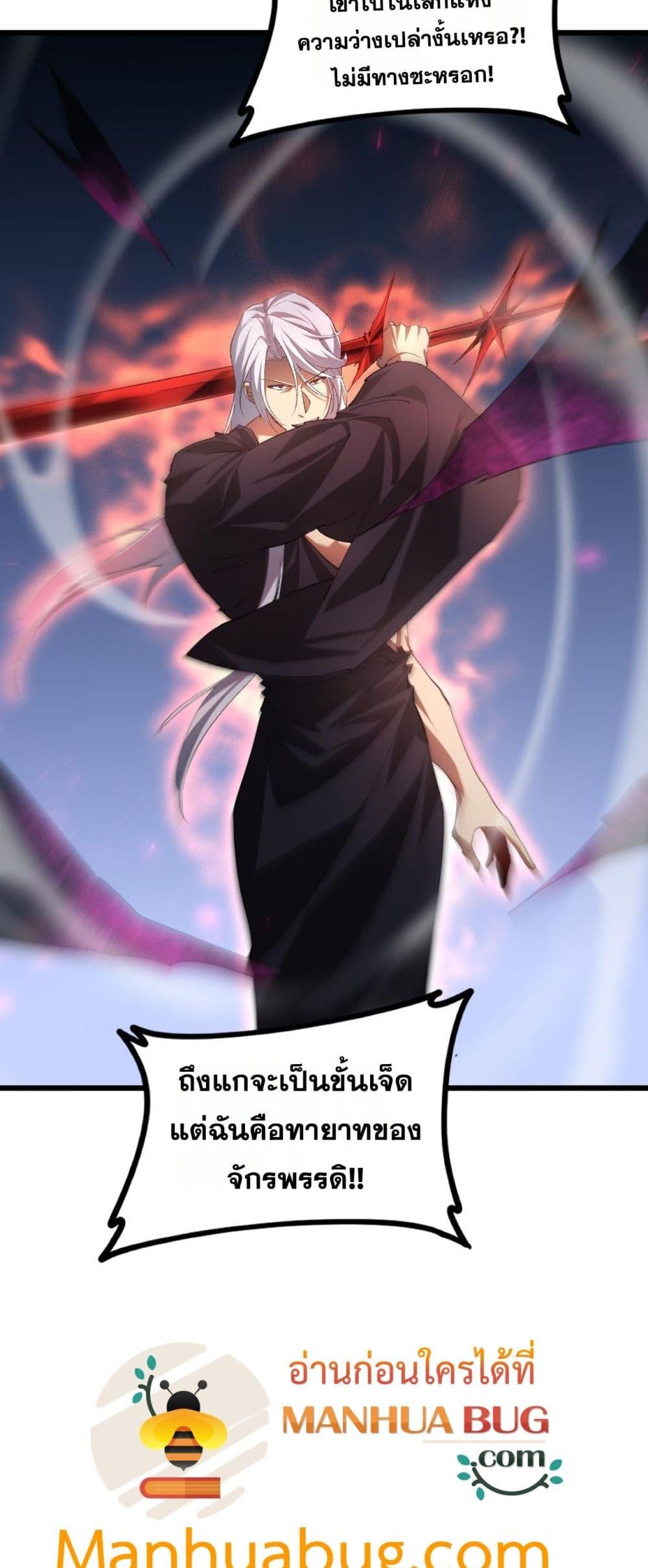 Manga-lc-com อ่านมังงะ อ่านการ์ตูน ออนไลน์ ฟรี SupremeZergLo ตอนที่ 1 2 3 4 5 6 7 8 9 10 11 12 13 14 ฟรี ไม่มีโฆษณา Manga-lc - อ่าน มังงะ อ่าน การ์ตูน ออนไลน์ อ่านมังงะ ฟรี