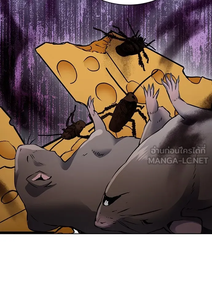 ดรูอิดแห่งสถานีโซล ตอนที่ 100 รูปที่ 30