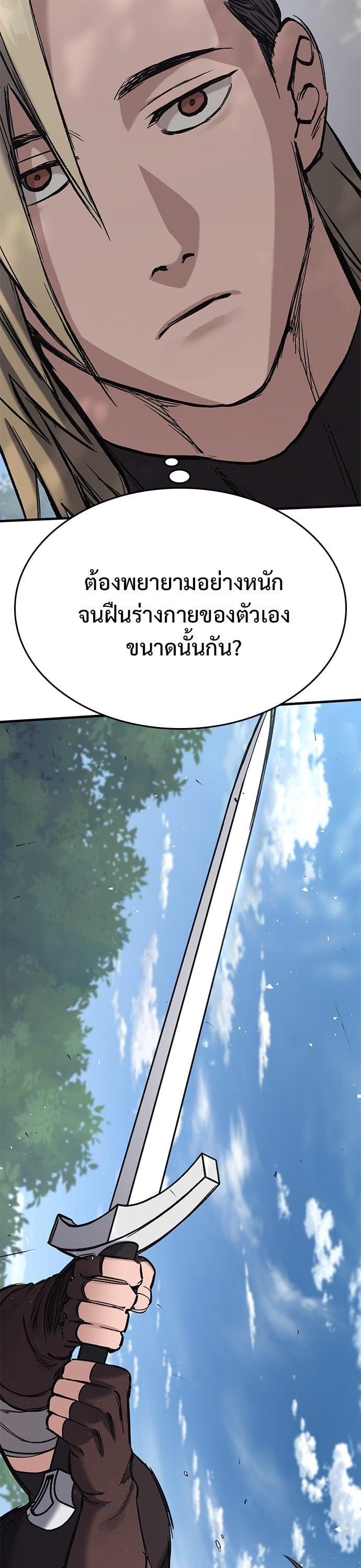 Manga-lc-com อ่านมังงะ อ่านการ์ตูน ออนไลน์ ฟรี Eternally Regressing Knight ตอนที่ 1 2 3 4 5 6 7 8 9 10 11 12 13 14 ฟรี ไม่มีโฆษณา Manga-lc - อ่าน มังงะ อ่าน การ์ตูน ออนไลน์ อ่านมังงะ ฟรี