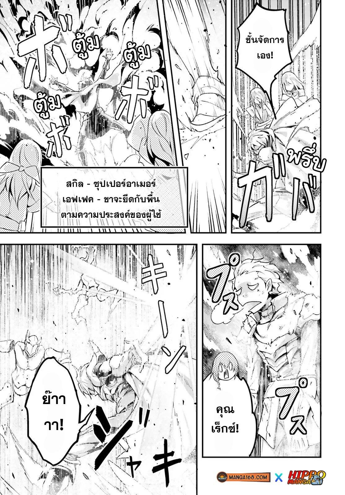 Manga-lc-com อ่านมังงะ อ่านการ์ตูน ออนไลน์ ฟรี Lv999 no Murabito ชาวบ้าน LV999 ตอนที่ 1 2 3 4 5 6 7 8 9 10 11 12 13 14 ฟรี ไม่มีโฆษณา Manga-lc - อ่าน มังงะ อ่าน การ์ตูน ออนไลน์ อ่านมังงะ ฟรี