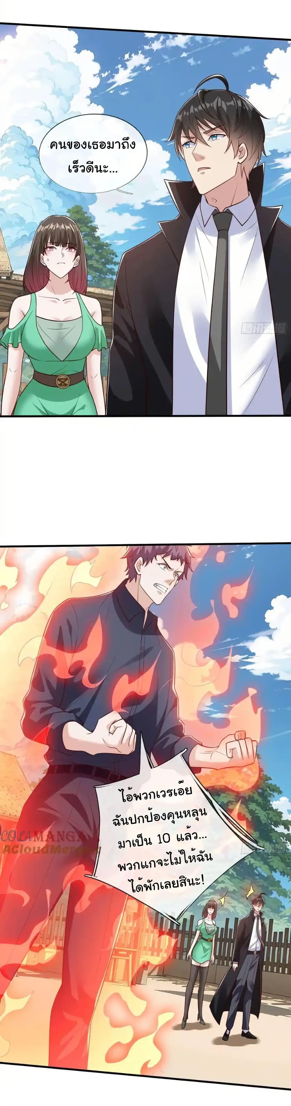 Manga-lc-com อ่านมังงะ อ่านการ์ตูน ออนไลน์ ฟรี I cultivated to become a god in the city ตอนที่ 1 2 3 4 5 6 7 8 9 10 11 12 13 14 ฟรี ไม่มีโฆษณา Manga-lc - อ่าน มังงะ อ่าน การ์ตูน ออนไลน์ อ่านมังงะ ฟรี