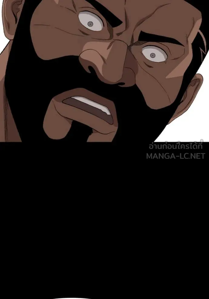 BAD GUY ตอนที่ 259 รูปที่ 93