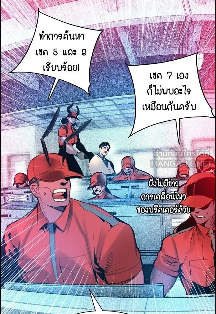 Jungle Juice ตอนที่ 181 รูปที่ 124