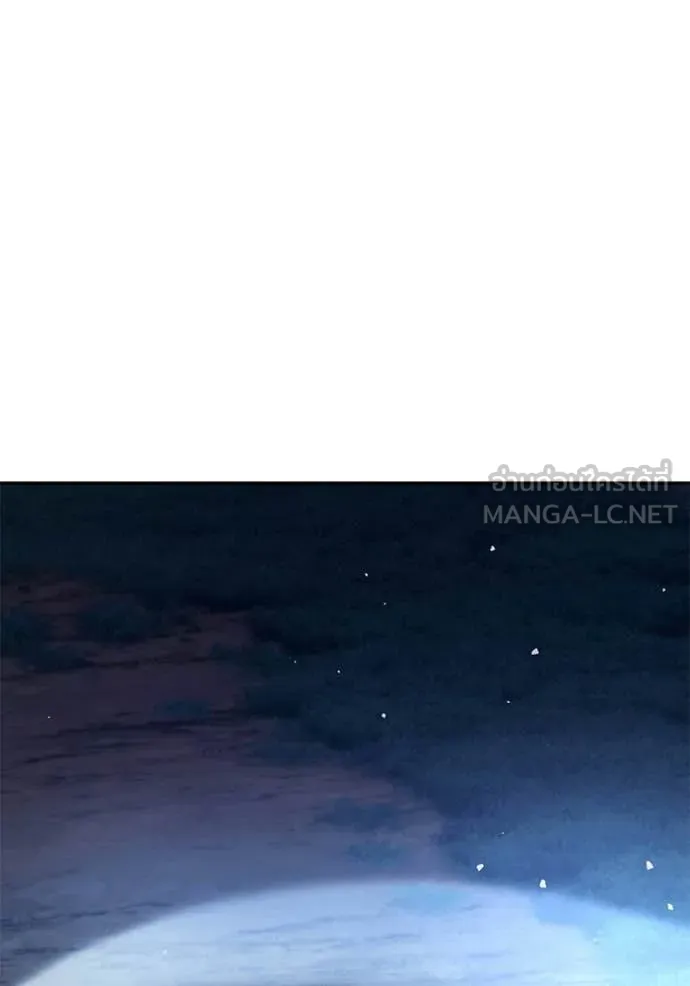 ชาตินี้น้องขอ ตอนที่ 194 รูปที่ 77