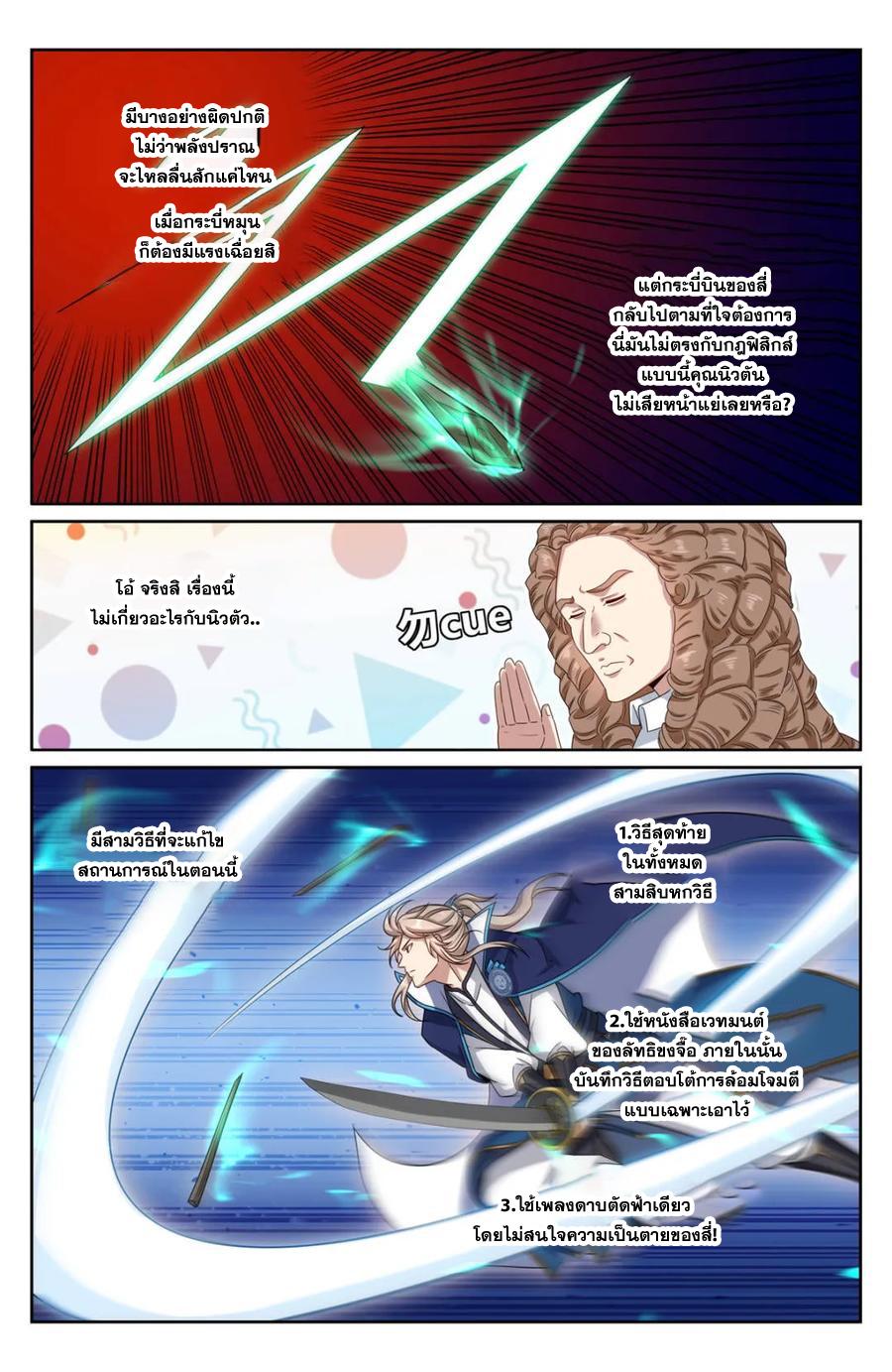 Manga-lc-com อ่านมังงะ อ่านการ์ตูน ออนไลน์ ฟรี Nightwatcher ตอนที่ 1 2 3 4 5 6 7 8 9 10 11 12 13 14 ฟรี ไม่มีโฆษณา Manga-lc - อ่าน มังงะ อ่าน การ์ตูน ออนไลน์ อ่านมังงะ ฟรี